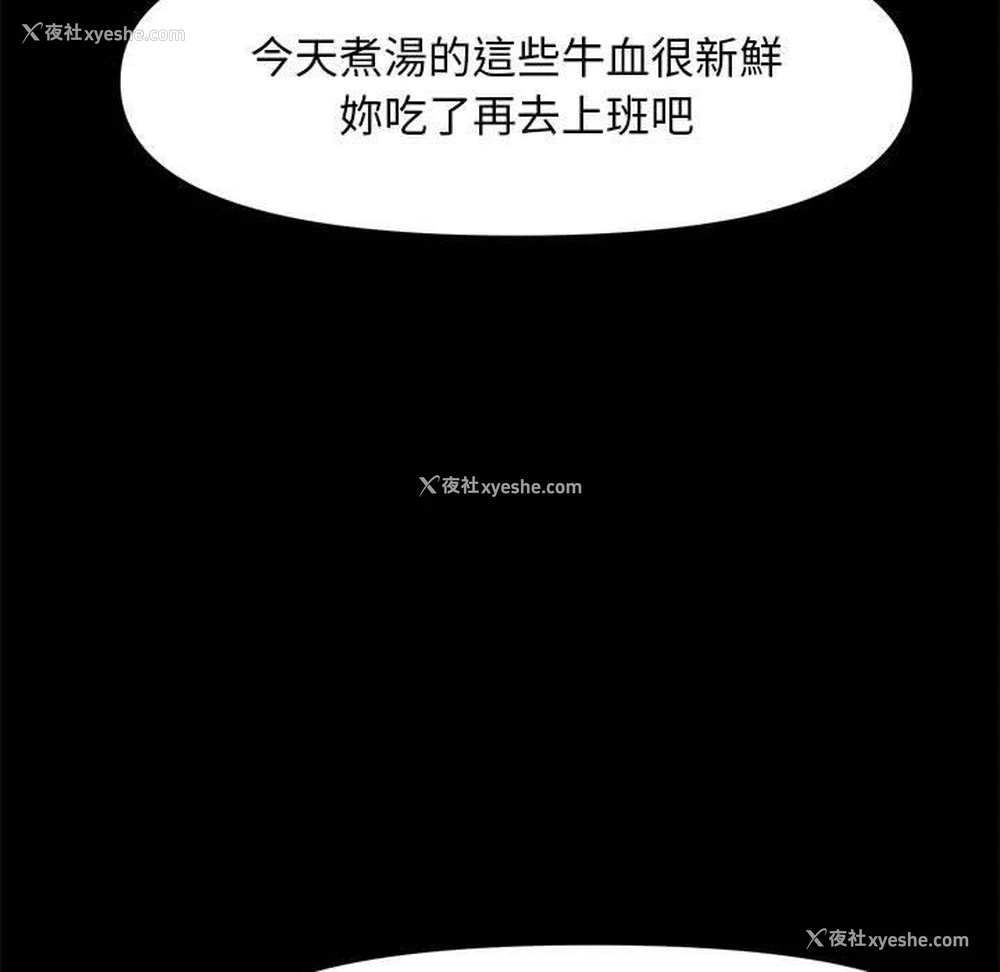 25P - 我家的赘婿大人