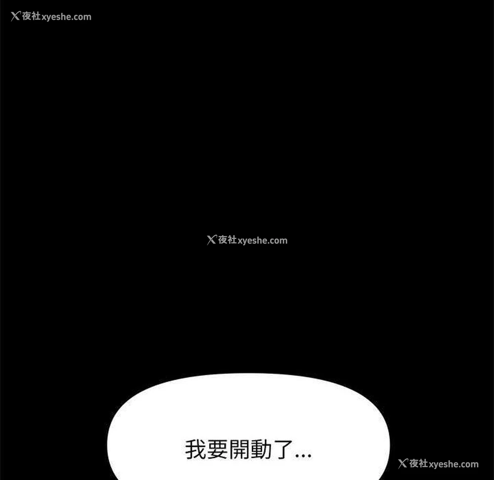 28P - 我家的赘婿大人