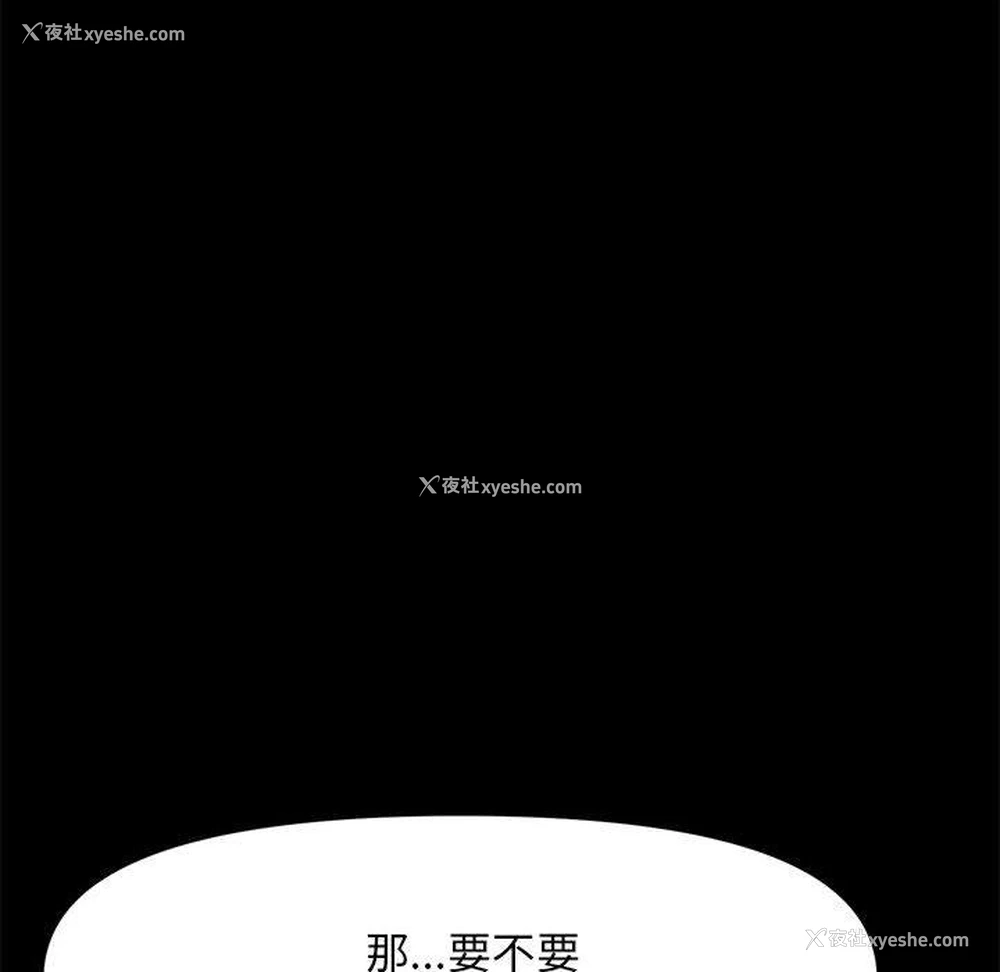 30P - 我家的赘婿大人