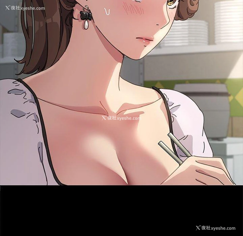 32P - 我家的赘婿大人