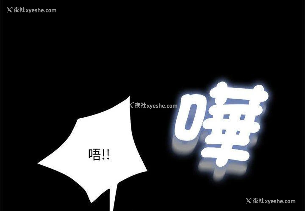 3P - 我家的赘婿大人