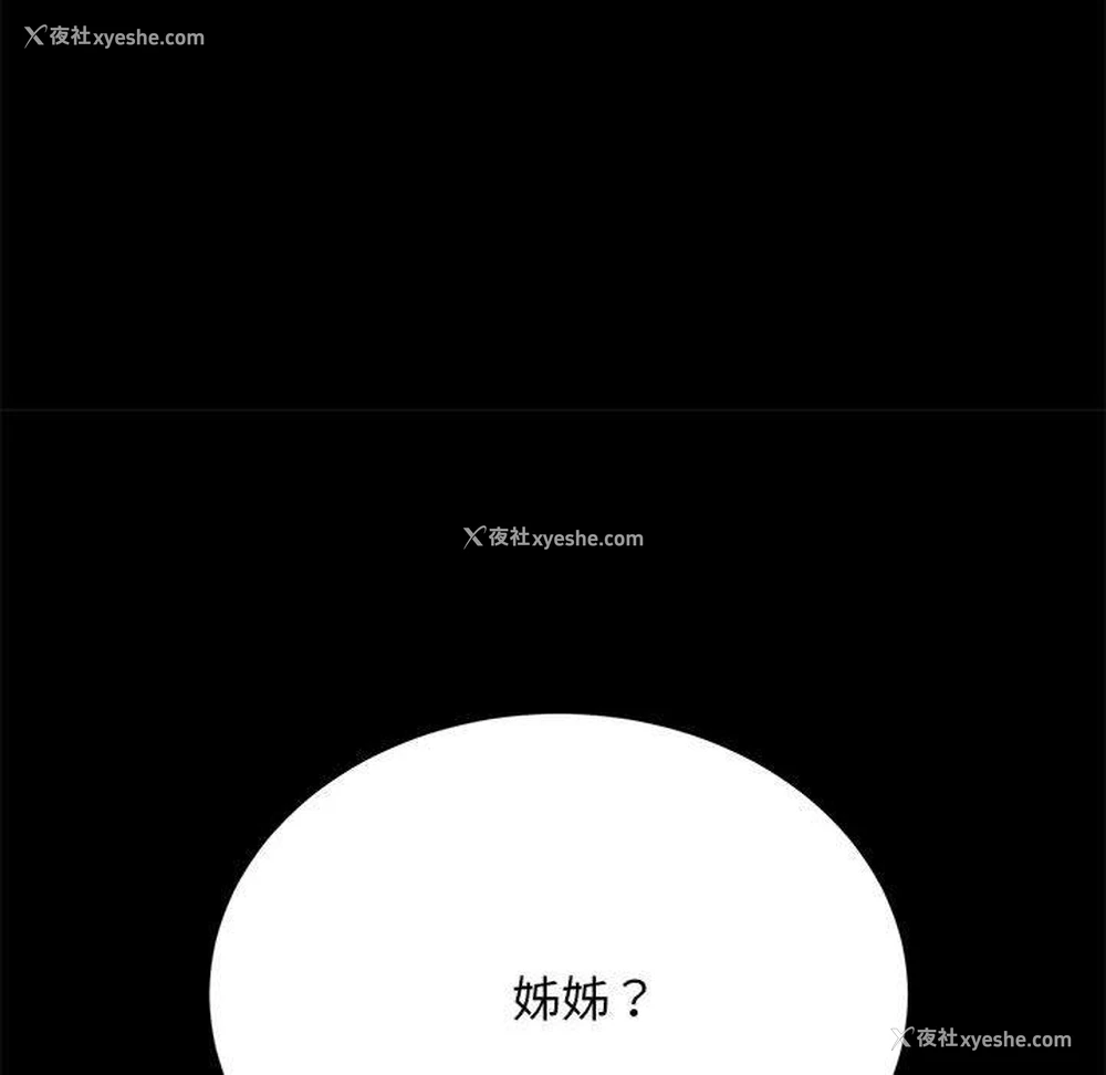 37P - 我家的赘婿大人