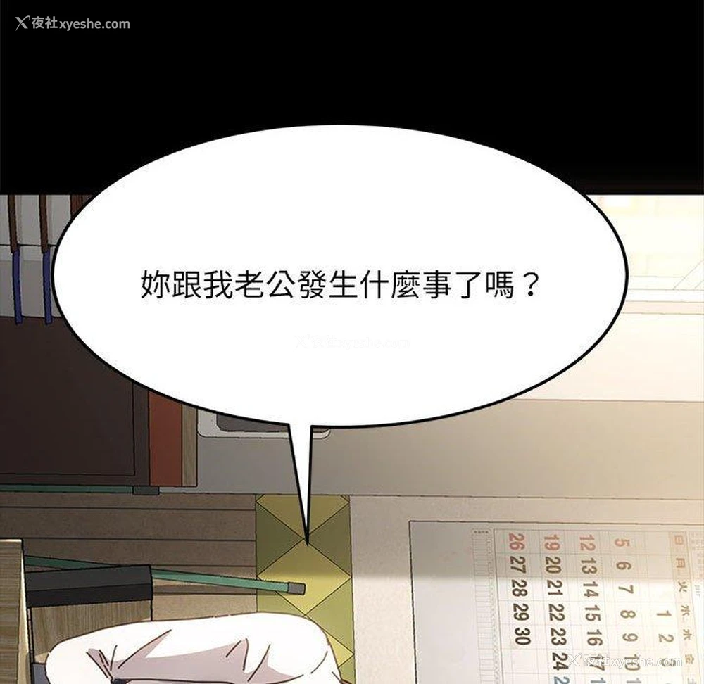 39P - 我家的赘婿大人