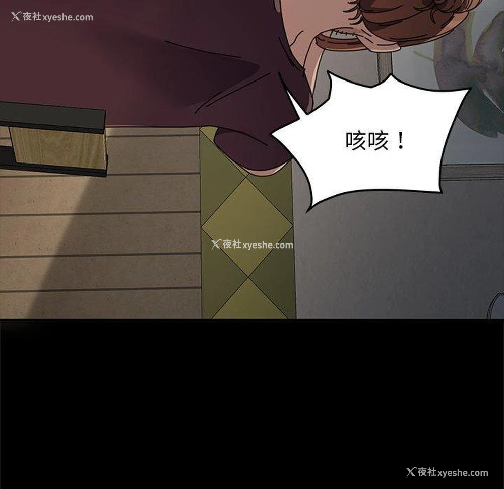 42P - 我家的赘婿大人