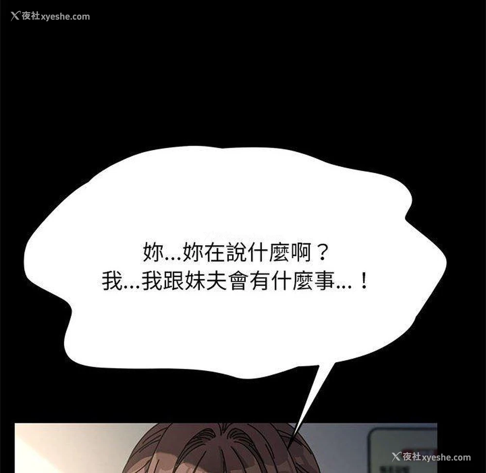 43P - 我家的赘婿大人