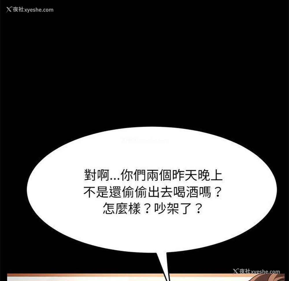 45P - 我家的赘婿大人