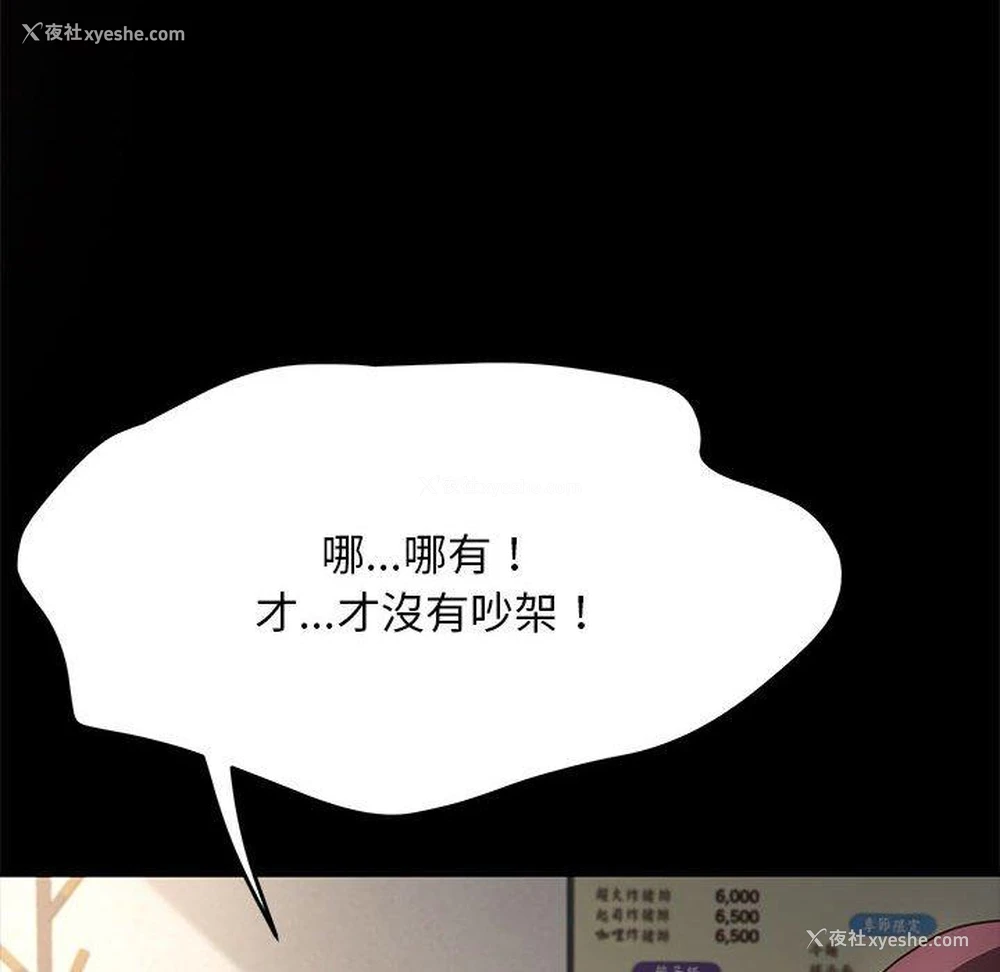 47P - 我家的赘婿大人