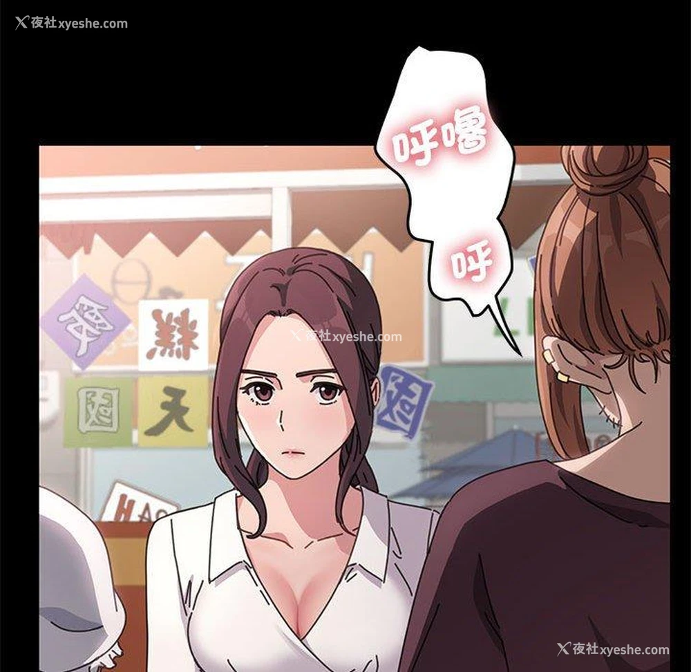 49P - 我家的赘婿大人