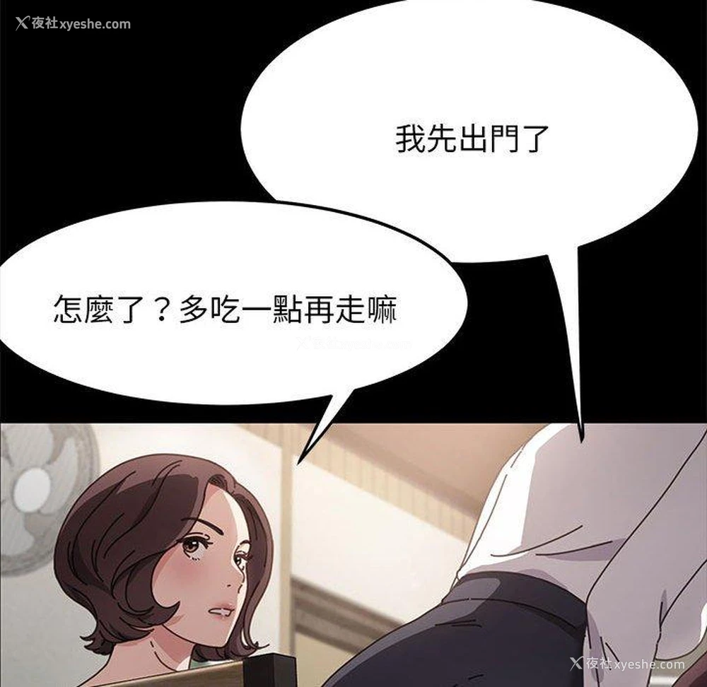 51P - 我家的赘婿大人