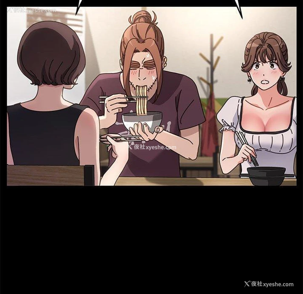 54P - 我家的赘婿大人