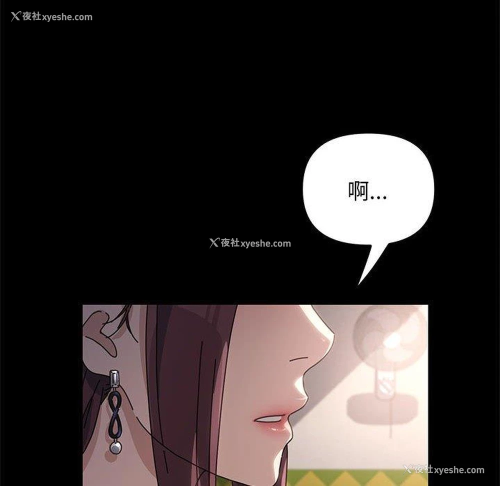 56P - 我家的赘婿大人