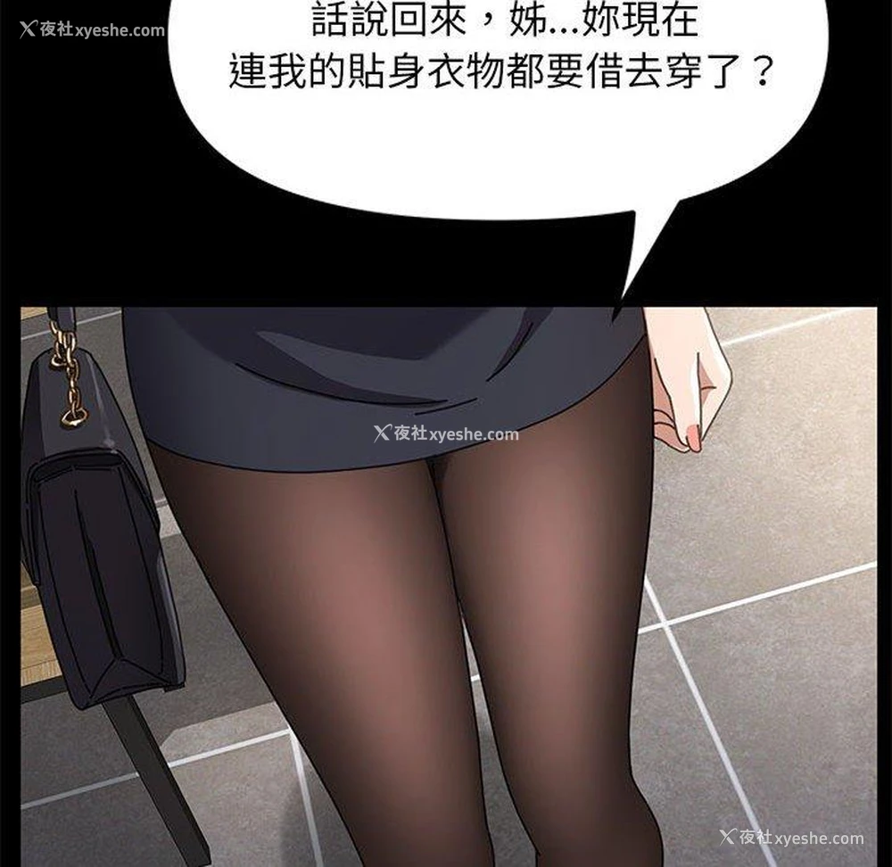 58P - 我家的赘婿大人