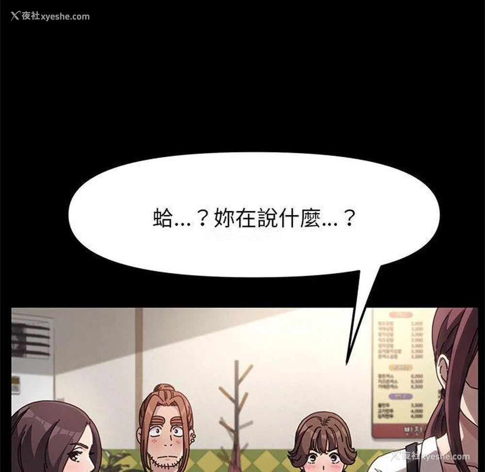 60P - 我家的赘婿大人