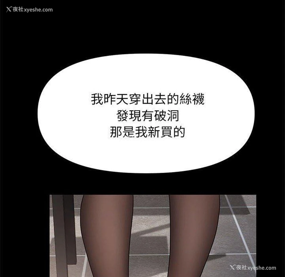 62P - 我家的赘婿大人