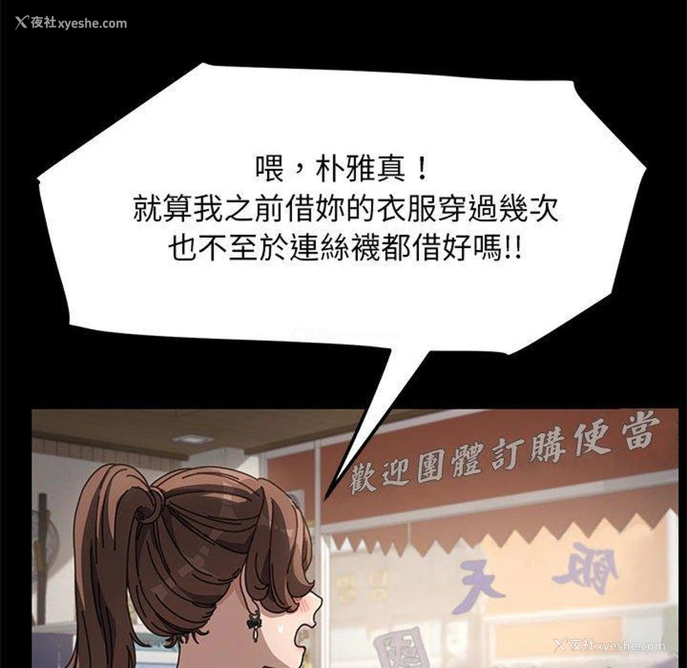 64P - 我家的赘婿大人