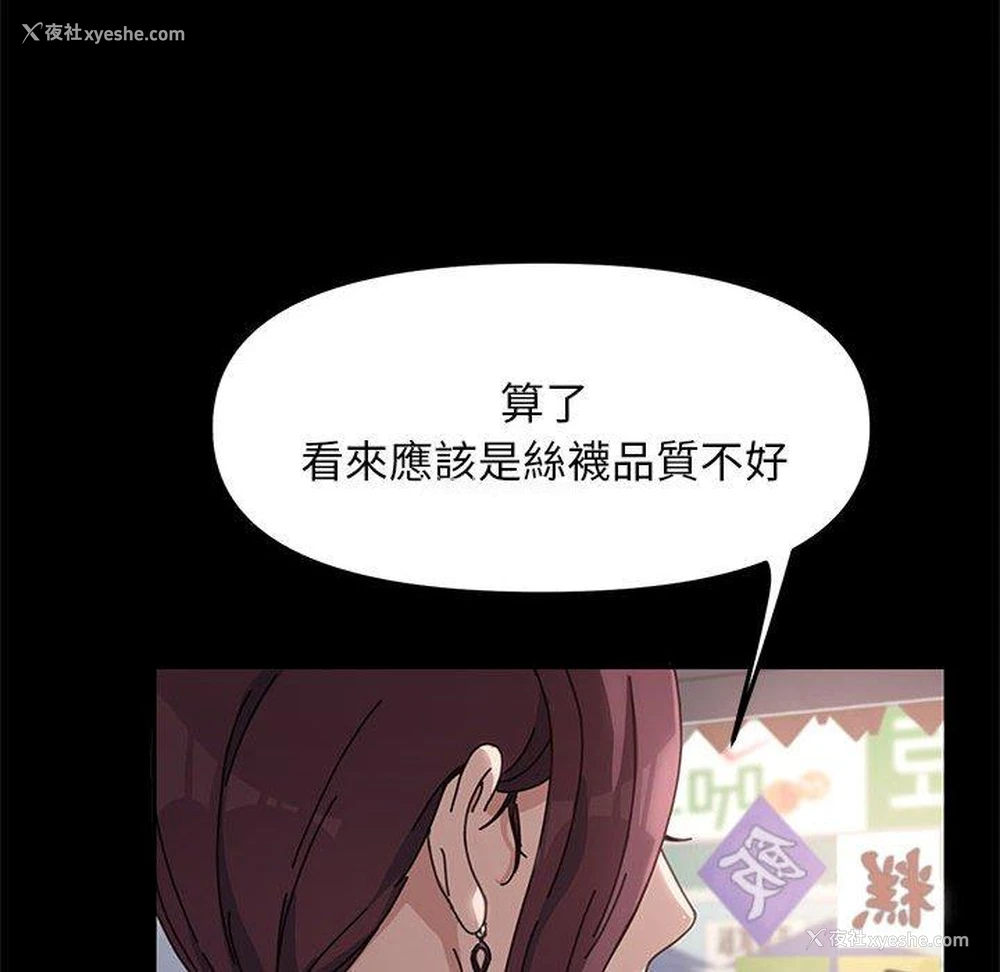 66P - 我家的赘婿大人