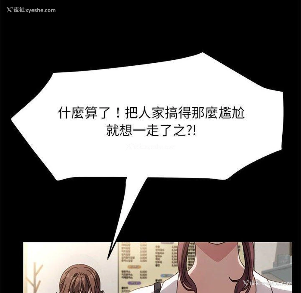 68P - 我家的赘婿大人