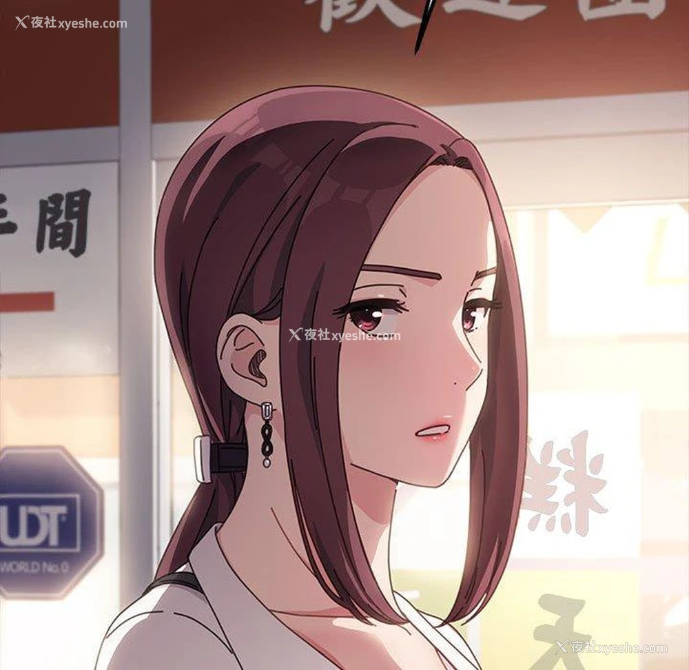 70P - 我家的赘婿大人