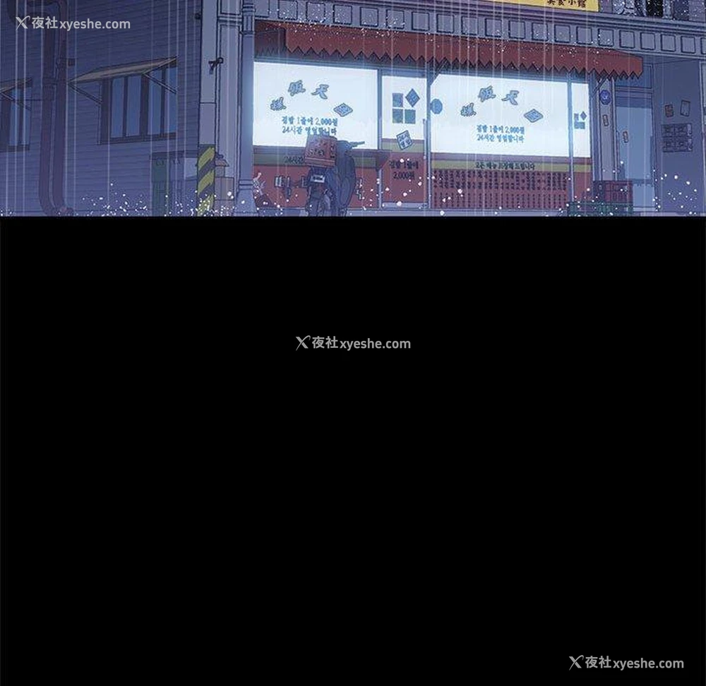 75P - 我家的赘婿大人