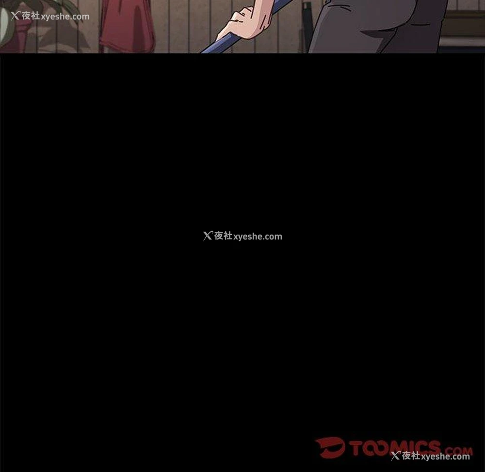 79P - 我家的赘婿大人
