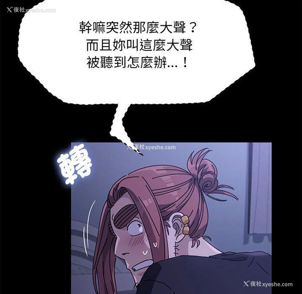 7P - 我家的赘婿大人