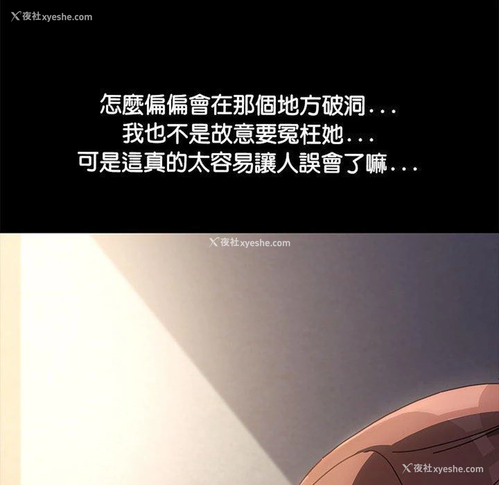 80P - 我家的赘婿大人