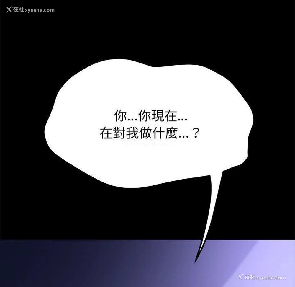 85P - 我家的赘婿大人