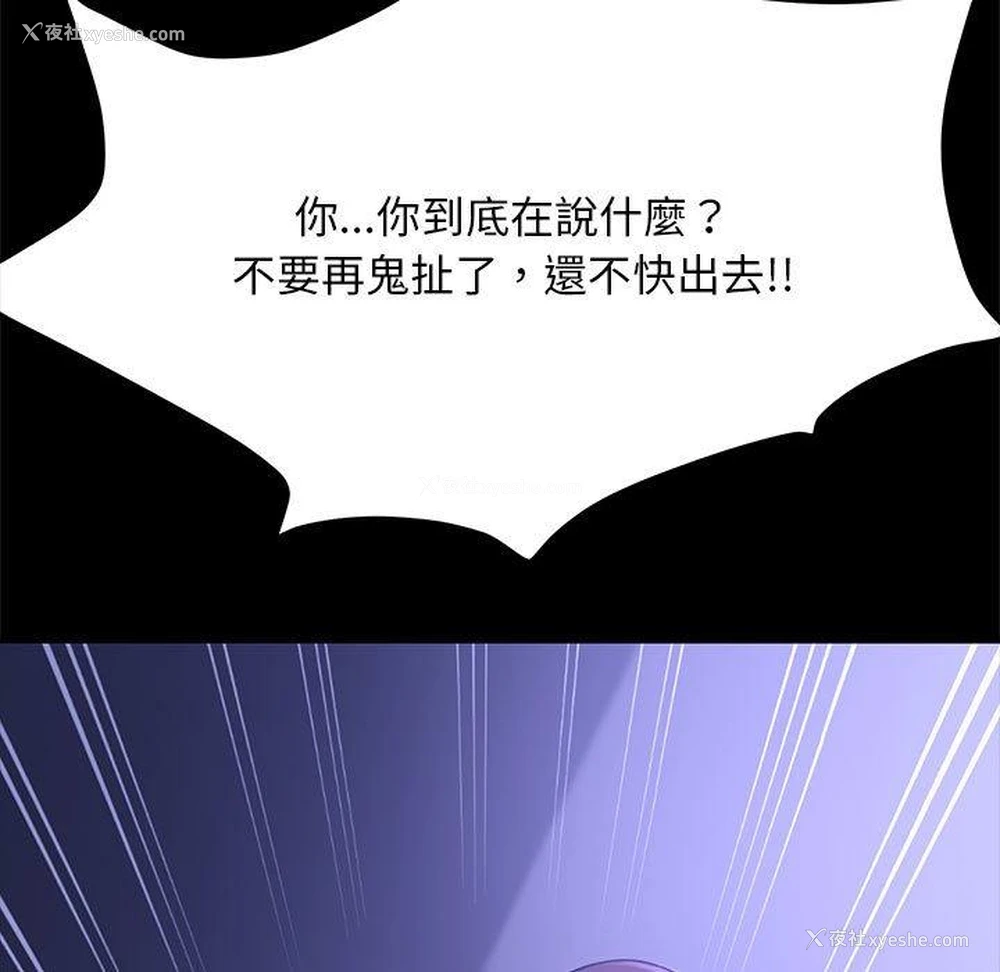93P - 我家的赘婿大人