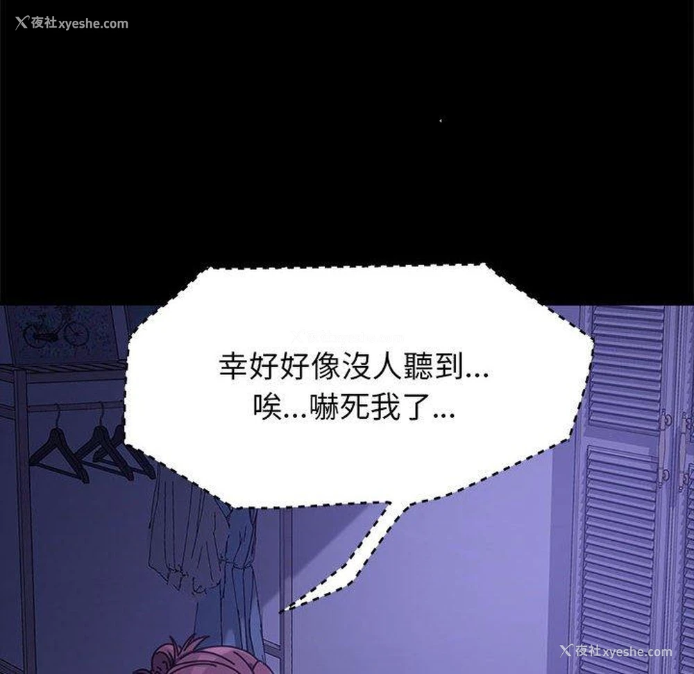 9P - 我家的赘婿大人