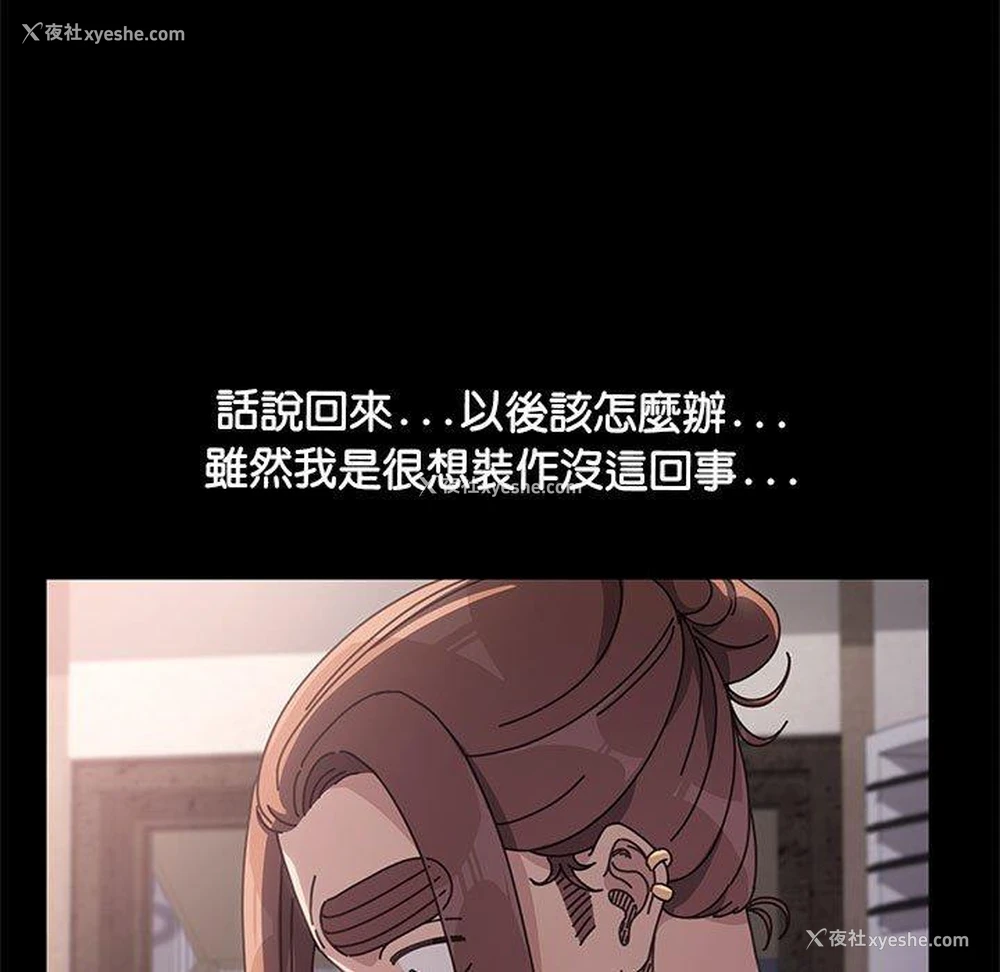 98P - 我家的赘婿大人