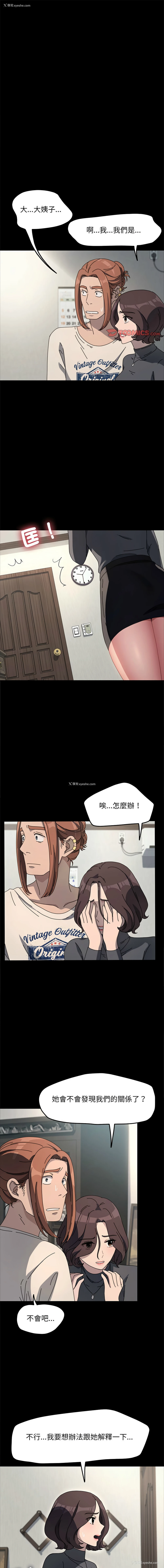1P - 我家的赘婿大人