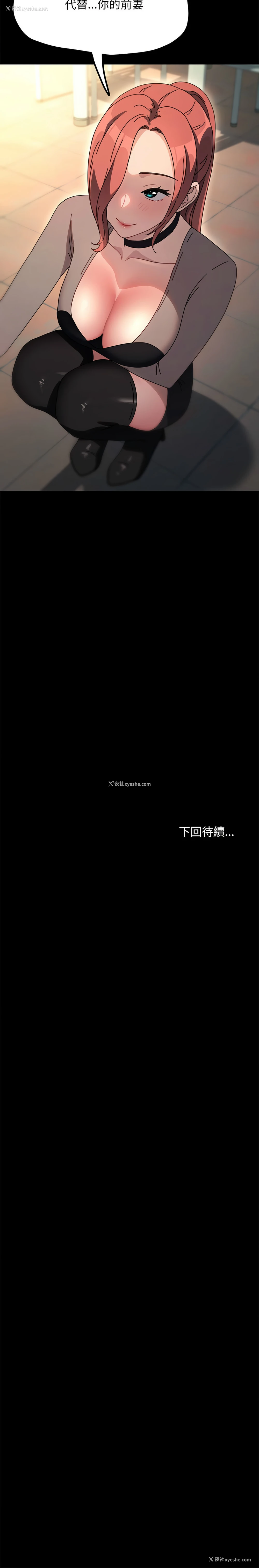 16P - 我家的赘婿大人