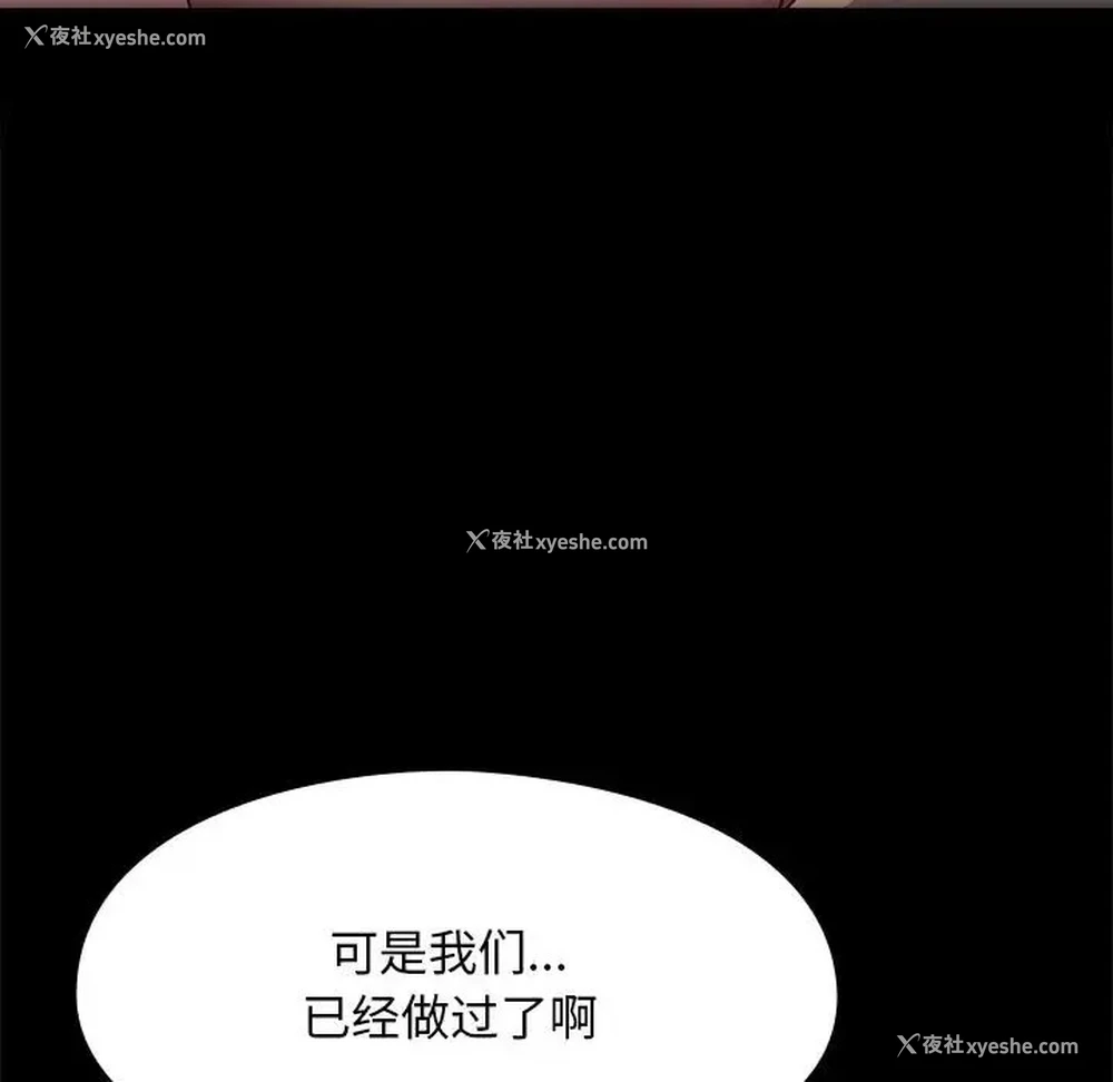 104P - 我家的赘婿大人