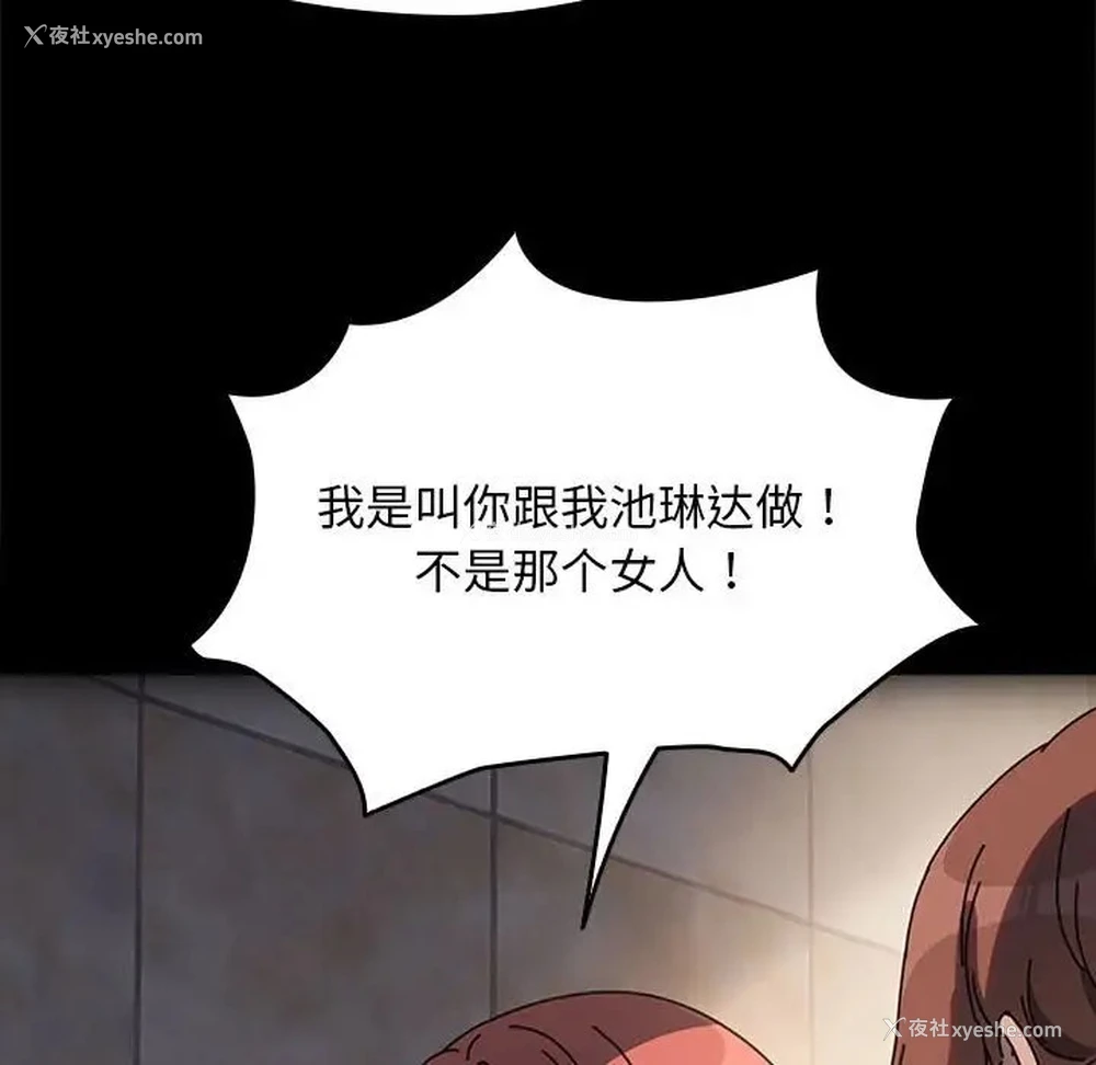 107P - 我家的赘婿大人