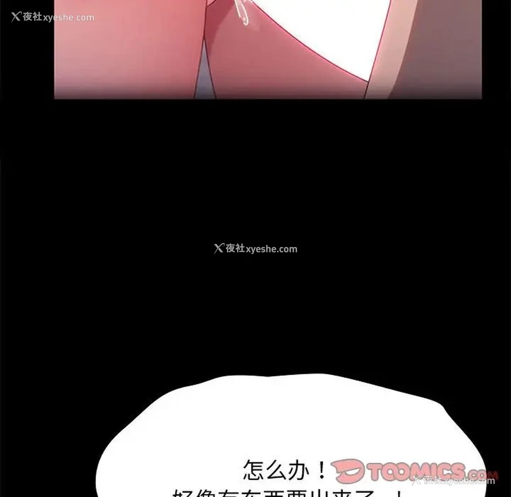 114P - 我家的赘婿大人