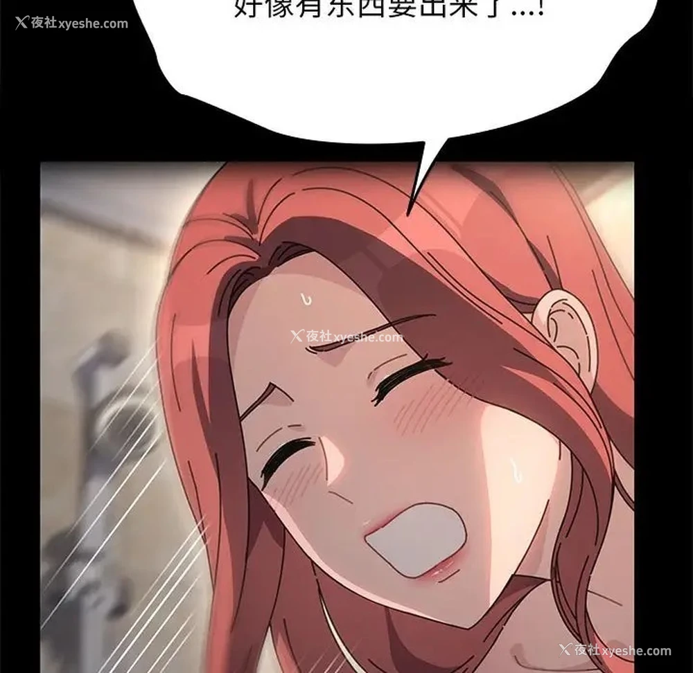 115P - 我家的赘婿大人