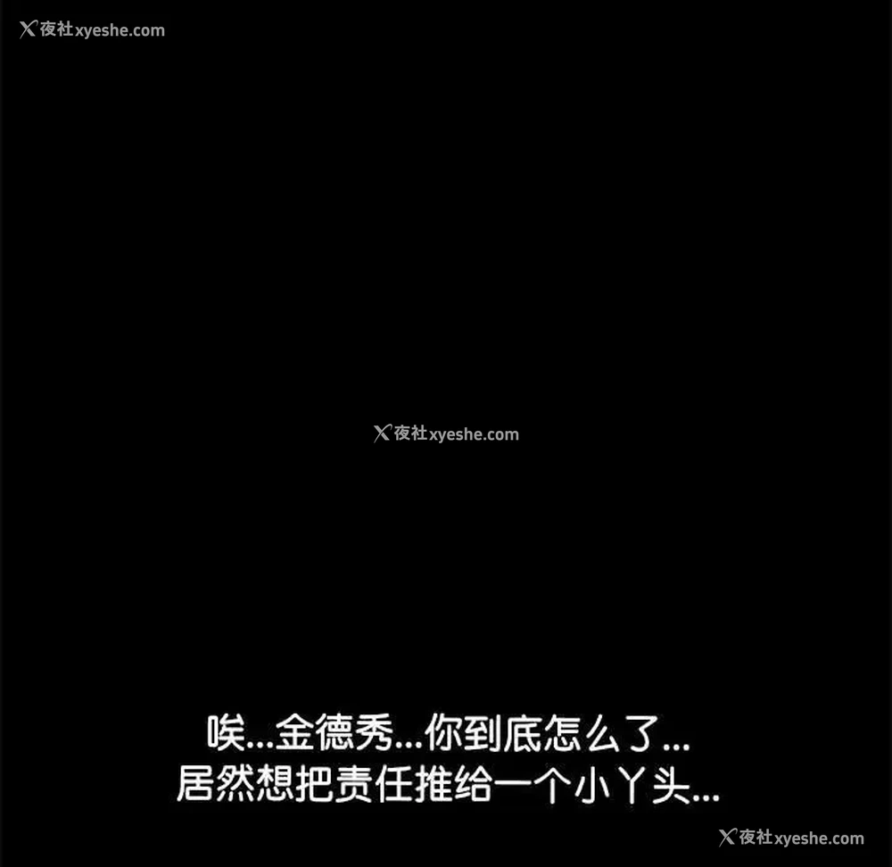 11P - 我家的赘婿大人