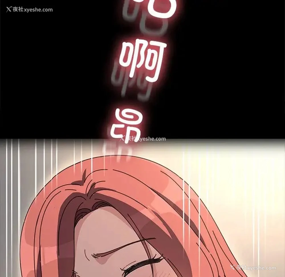 121P - 我家的赘婿大人
