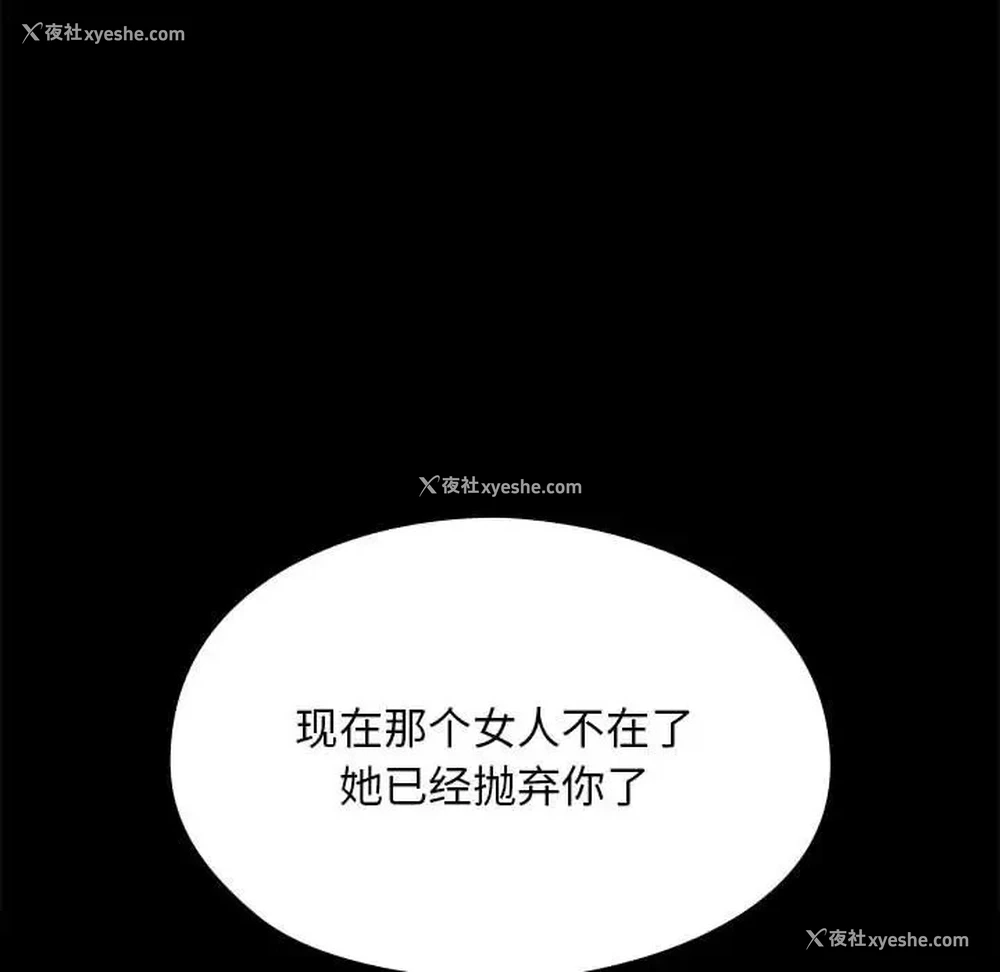 126P - 我家的赘婿大人