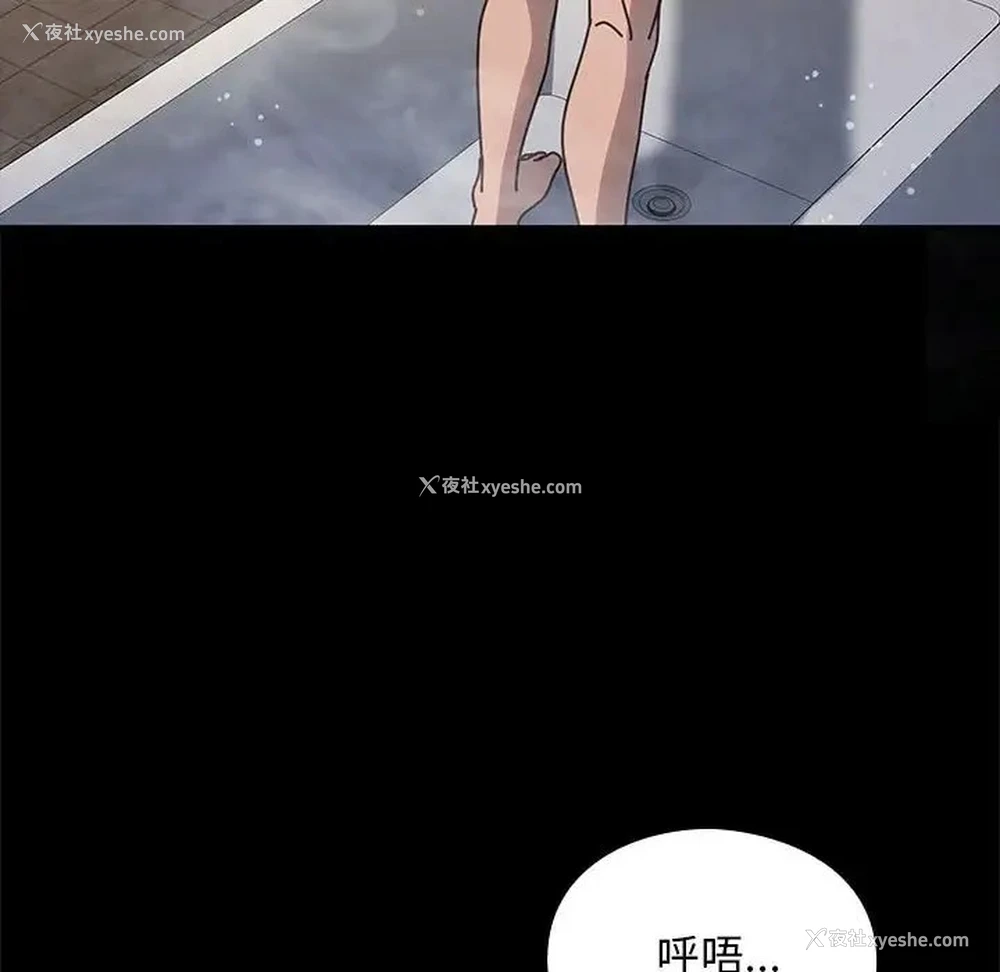 132P - 我家的赘婿大人