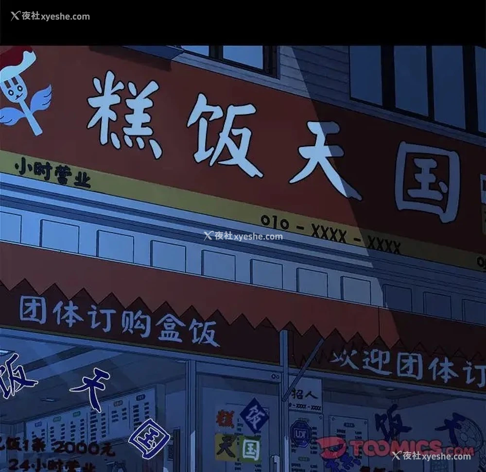 135P - 我家的赘婿大人