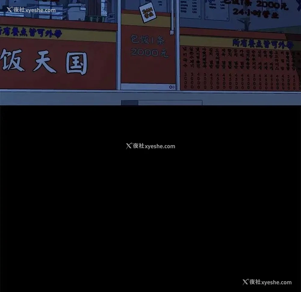 136P - 我家的赘婿大人