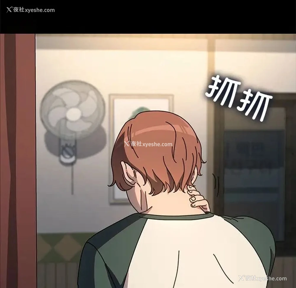 139P - 我家的赘婿大人