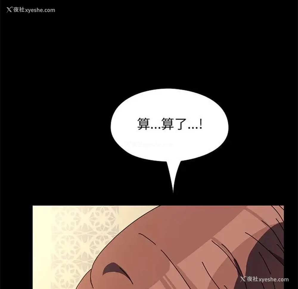 13P - 我家的赘婿大人