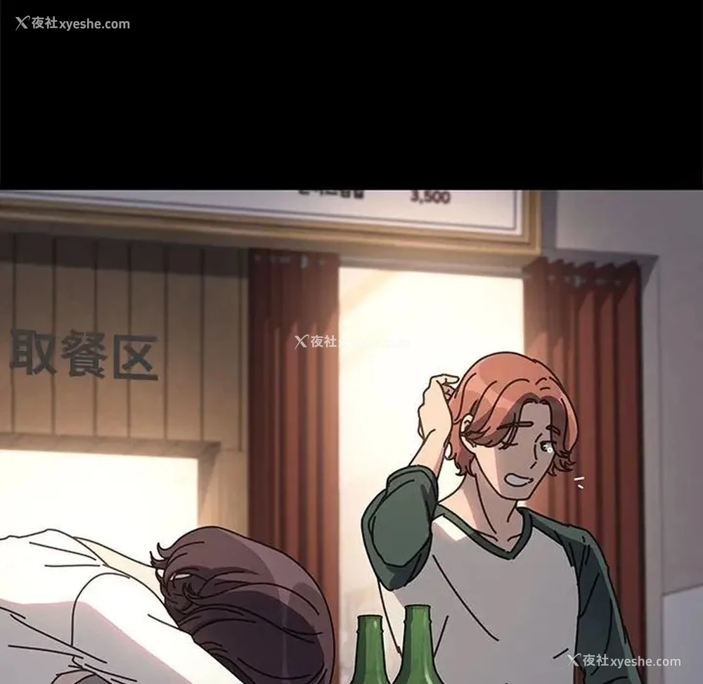 141P - 我家的赘婿大人