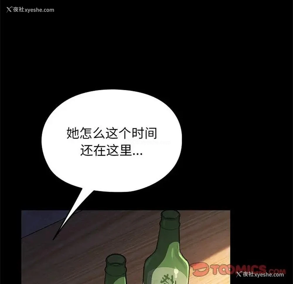 143P - 我家的赘婿大人