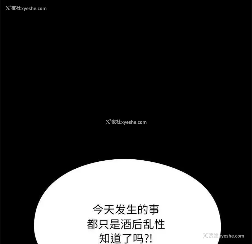 15P - 我家的赘婿大人