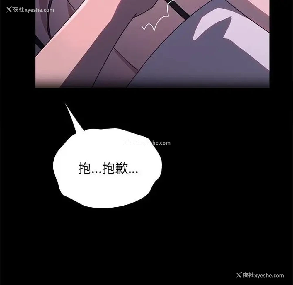 161P - 我家的赘婿大人