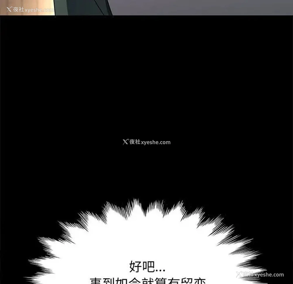 164P - 我家的赘婿大人