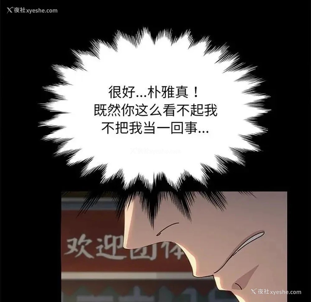 167P - 我家的赘婿大人